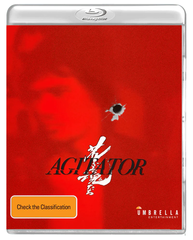 Agitator (Region Free) w/SLIP - Image 2
