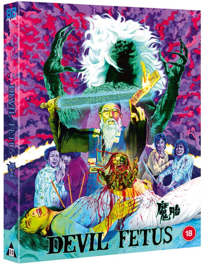 Devil Fetus (Deluxe Limited Edition, Region B) - Image 2