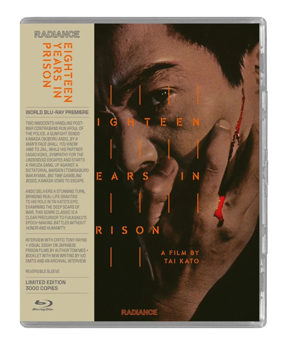 Eighteen Years In Prison (US Limited Edition)
