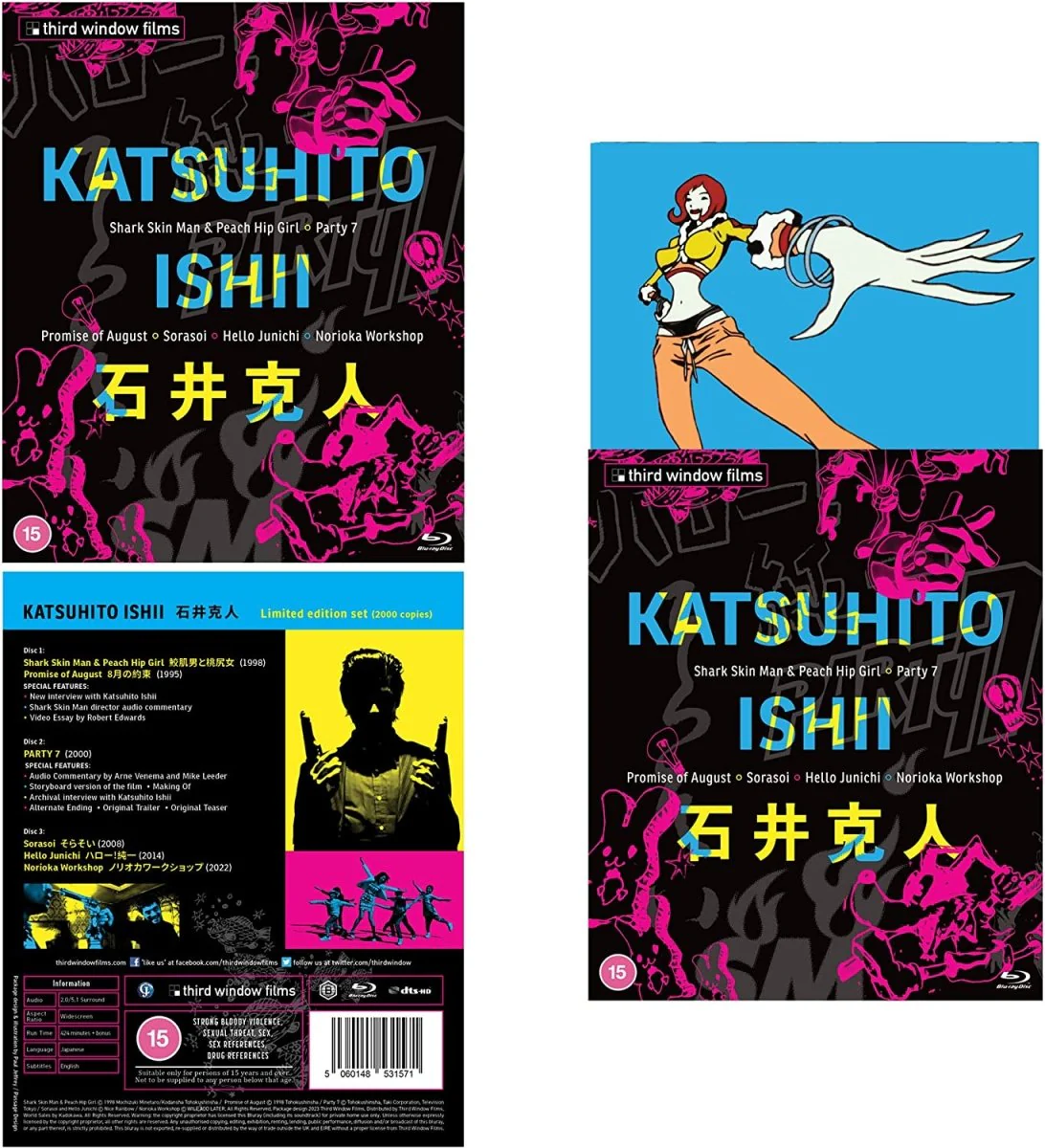 Katsuhito Ishii Collection (Limited Edition, Region B) - Image 2