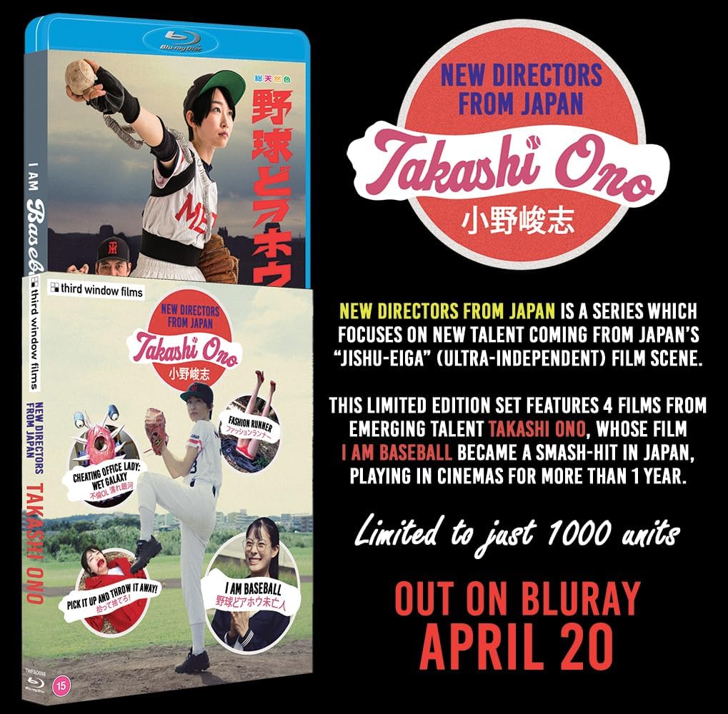 New Directors from Japan: Takashi Ono - I am Baseball and Other Showa-Inspired Stories (Limited Edition, Region B) - Image 2