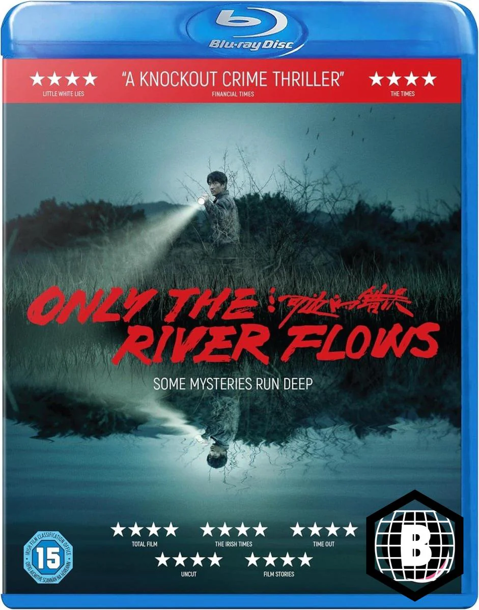 Only the River Flows (Region B)