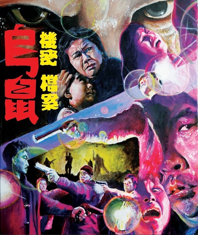 Thumbnail 1