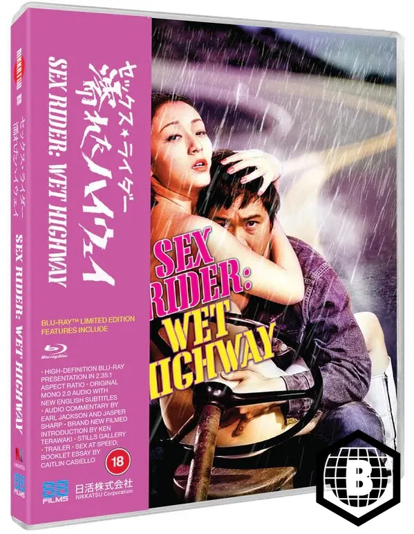 Sex Rider Wet Highway (Limited Edition, Region B)