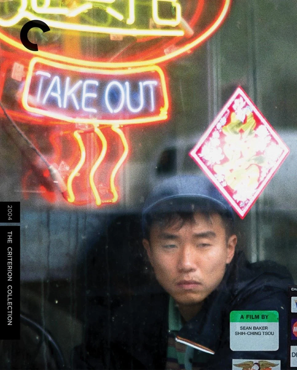 Take Out (#1149) USED