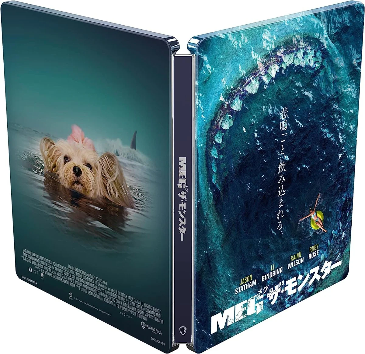 The Meg (UK 4K UHD, Limited Steelbook w/Japanese Artwork, Region Free/B) - Image 2